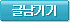글쓰기